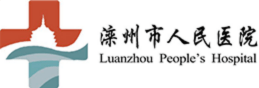 菏澤醫(yī)專(zhuān)附屬醫(yī)院