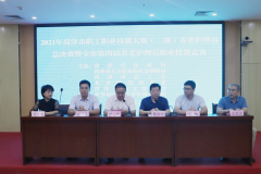 菏澤醫(yī)專附屬醫(yī)院