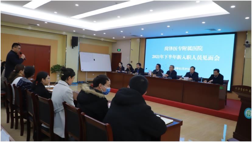 菏澤醫(yī)專(zhuān)附屬醫(yī)院