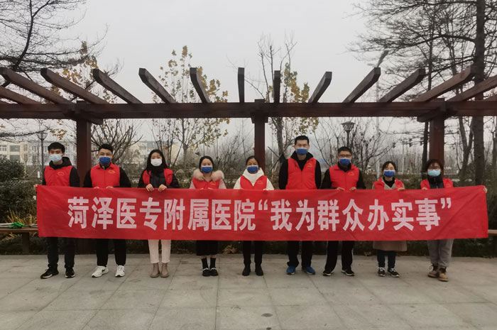 菏澤醫(yī)專(zhuān)附屬醫(yī)院