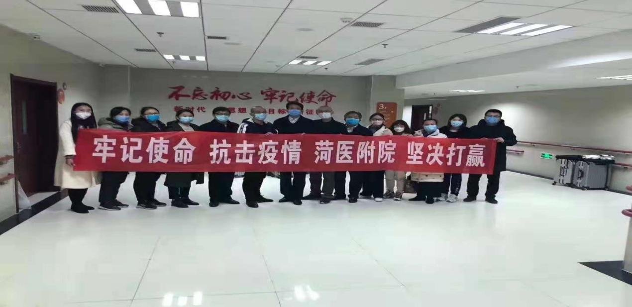 菏澤醫(yī)專附屬醫(yī)院