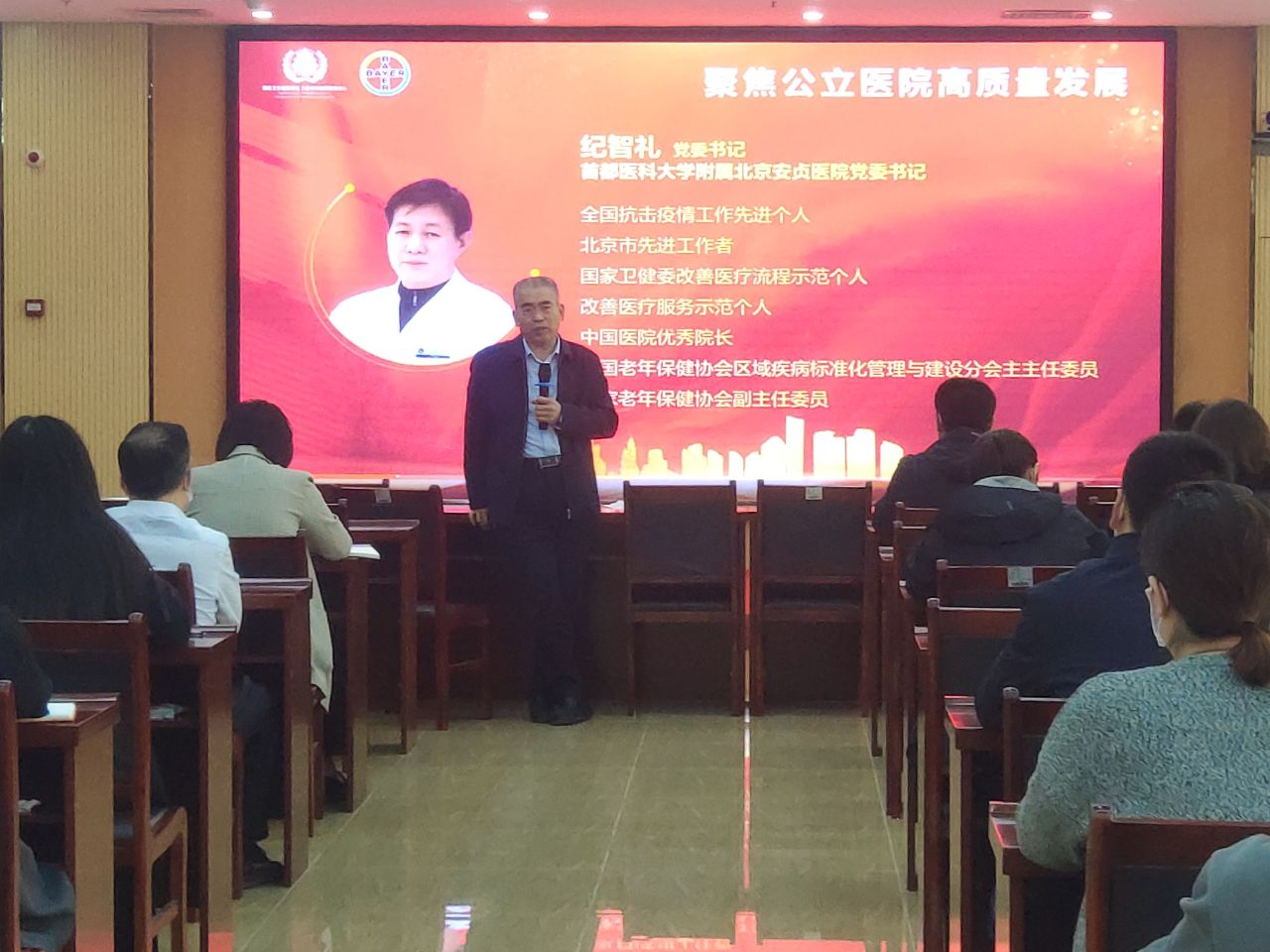 菏澤醫(yī)專附屬醫(yī)院