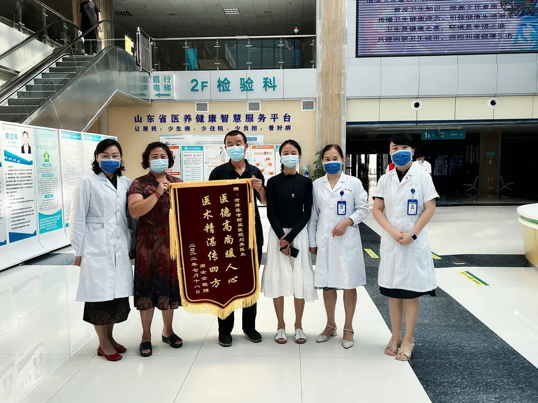 菏澤醫(yī)專附屬醫(yī)院