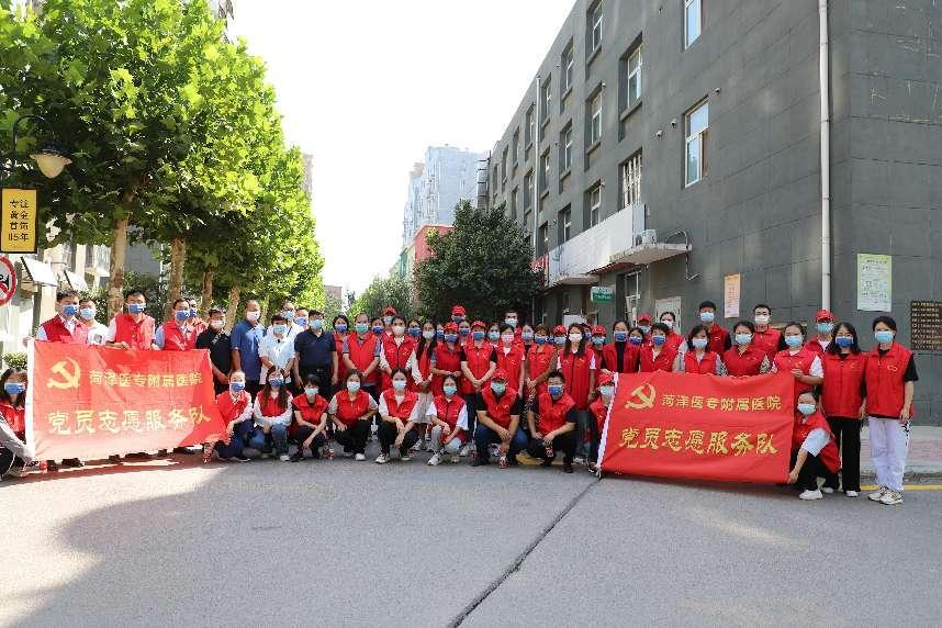 菏澤醫(yī)專附屬醫(yī)院