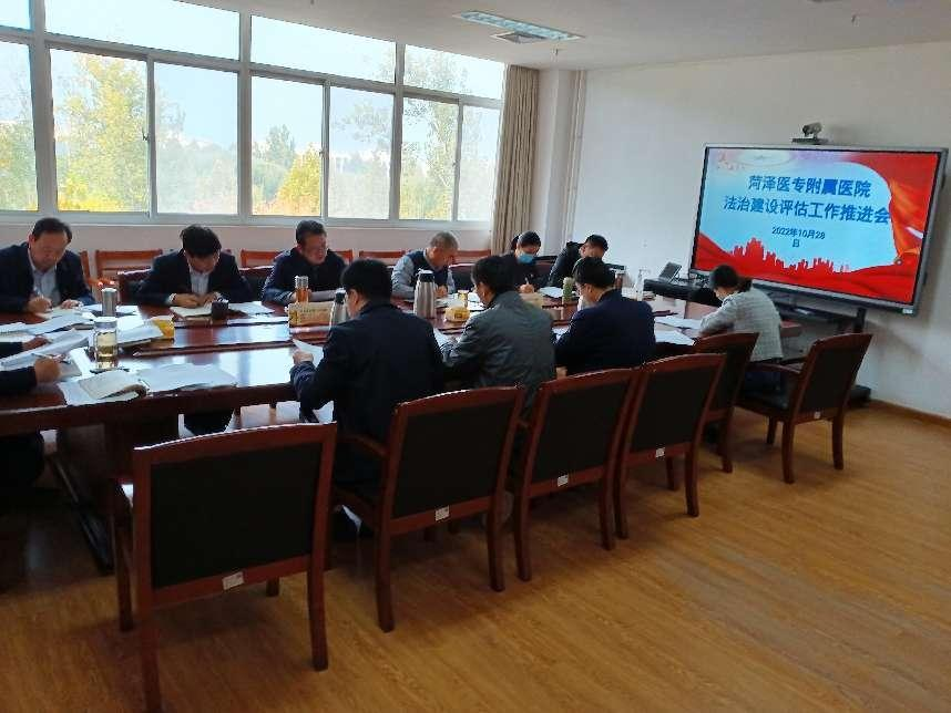 菏澤醫(yī)專(zhuān)附屬醫(yī)院