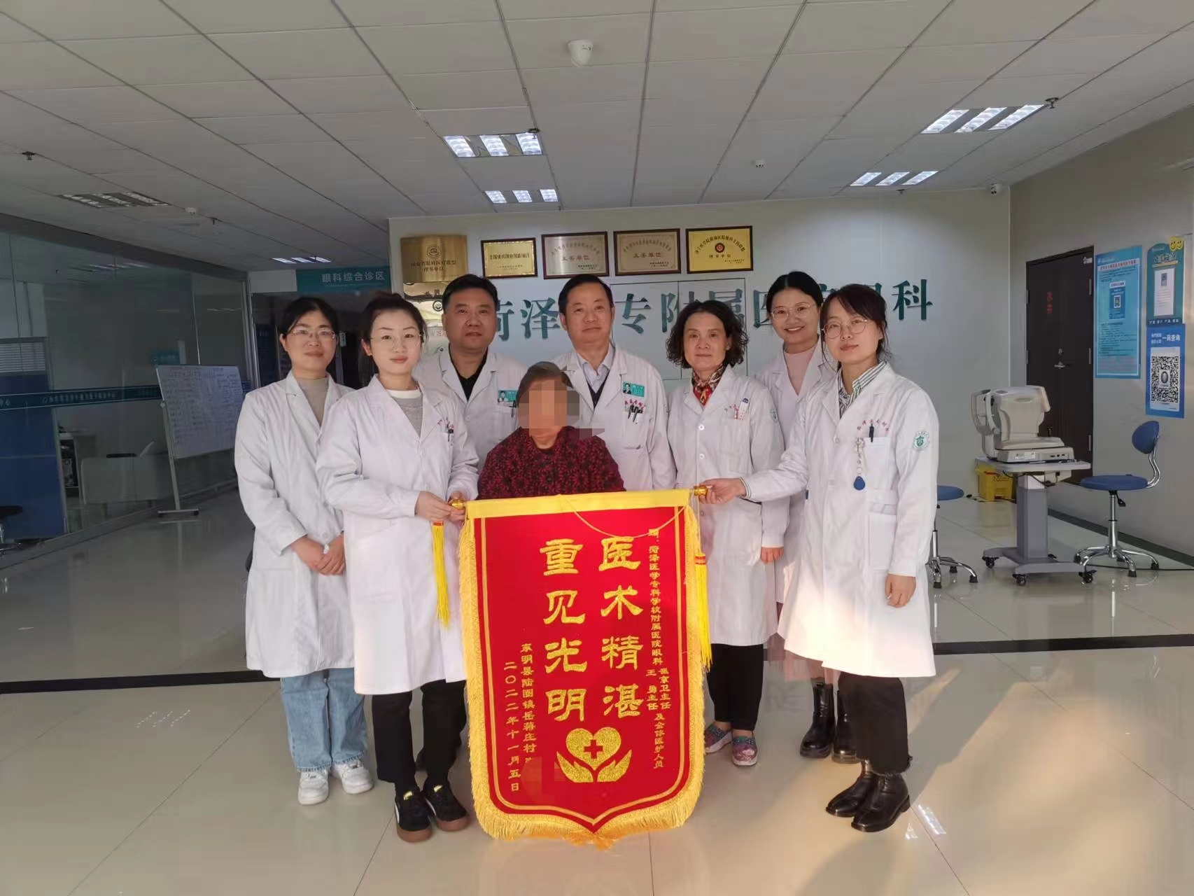 菏澤醫(yī)專(zhuān)附屬醫(yī)院