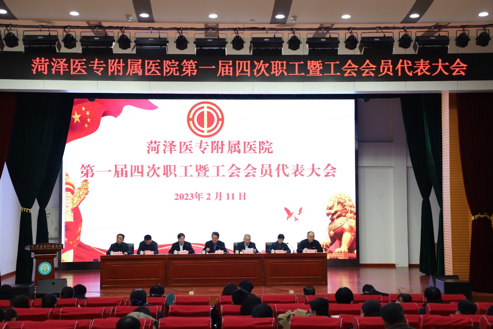 菏澤醫(yī)專附屬醫(yī)院