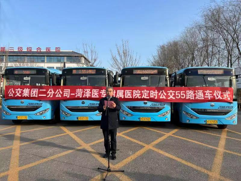 菏澤醫(yī)專附屬醫(yī)院