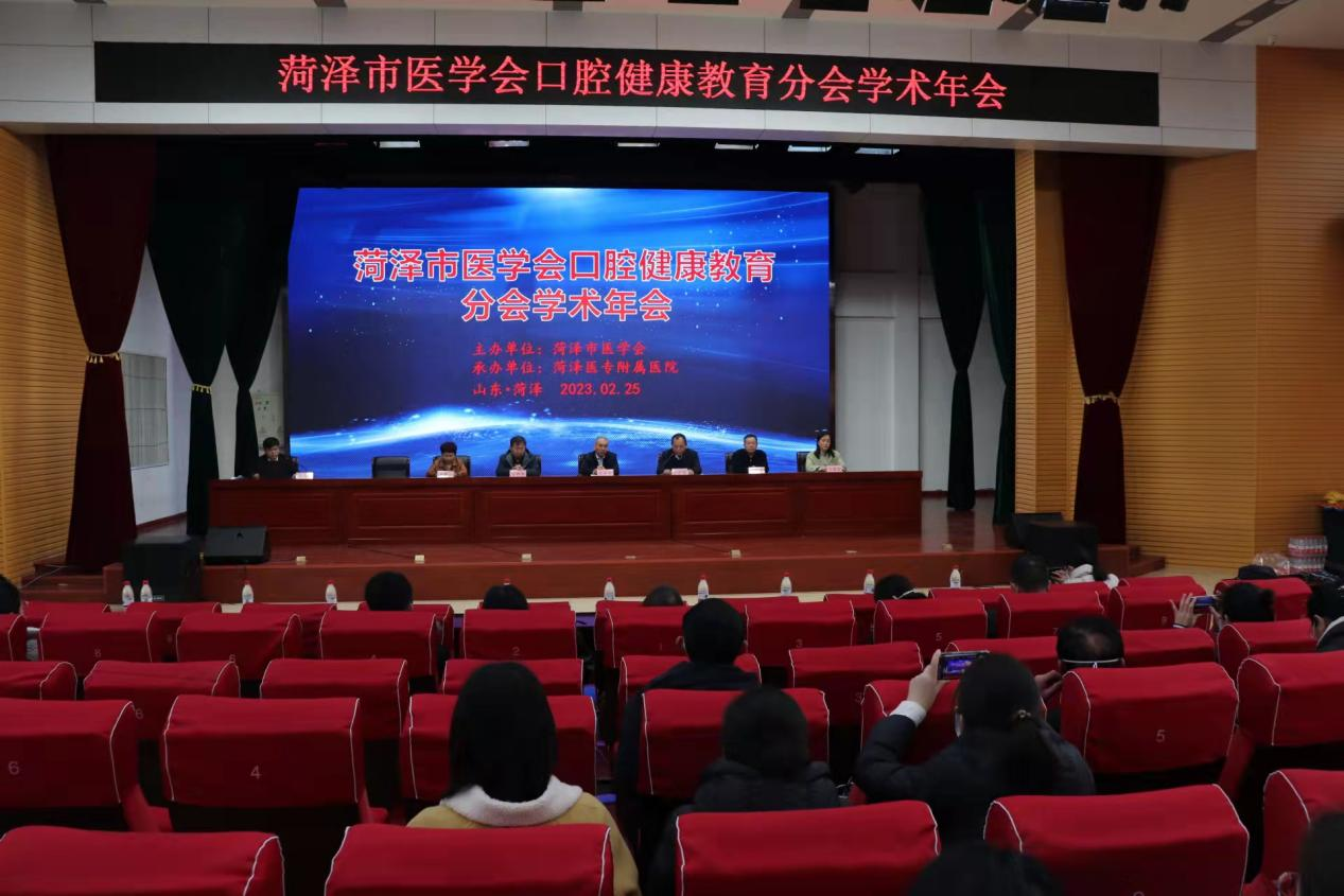 菏澤醫(yī)專附屬醫(yī)院