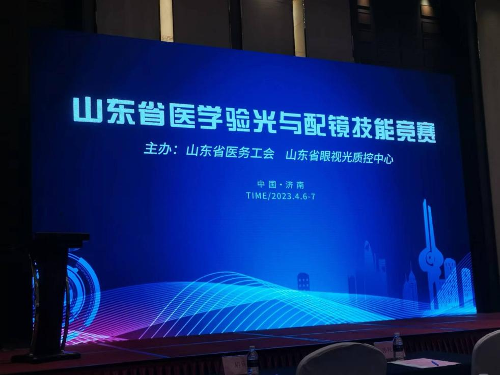 菏澤醫(yī)專附屬醫(yī)院