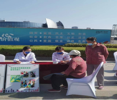 菏澤醫(yī)專附屬醫(yī)院