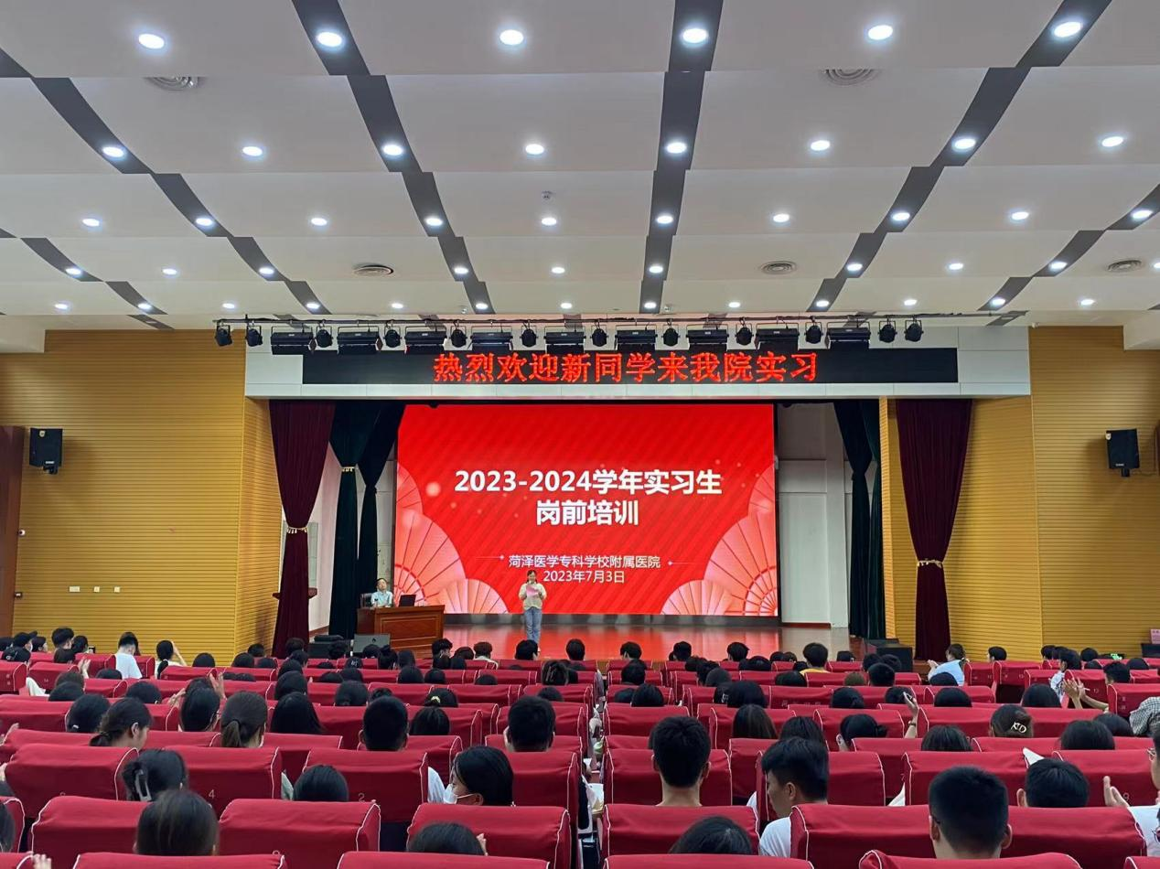 菏澤醫(yī)專附屬醫(yī)院