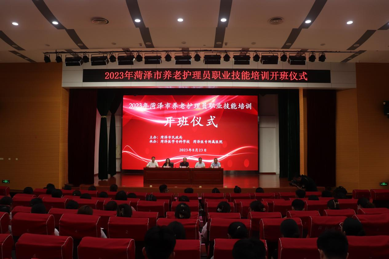 菏澤醫(yī)專附屬醫(yī)院