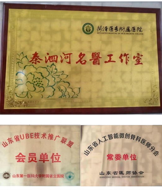 微信圖片_20240402143717(1).jpg 微信圖片_20240402143717(1).jpg