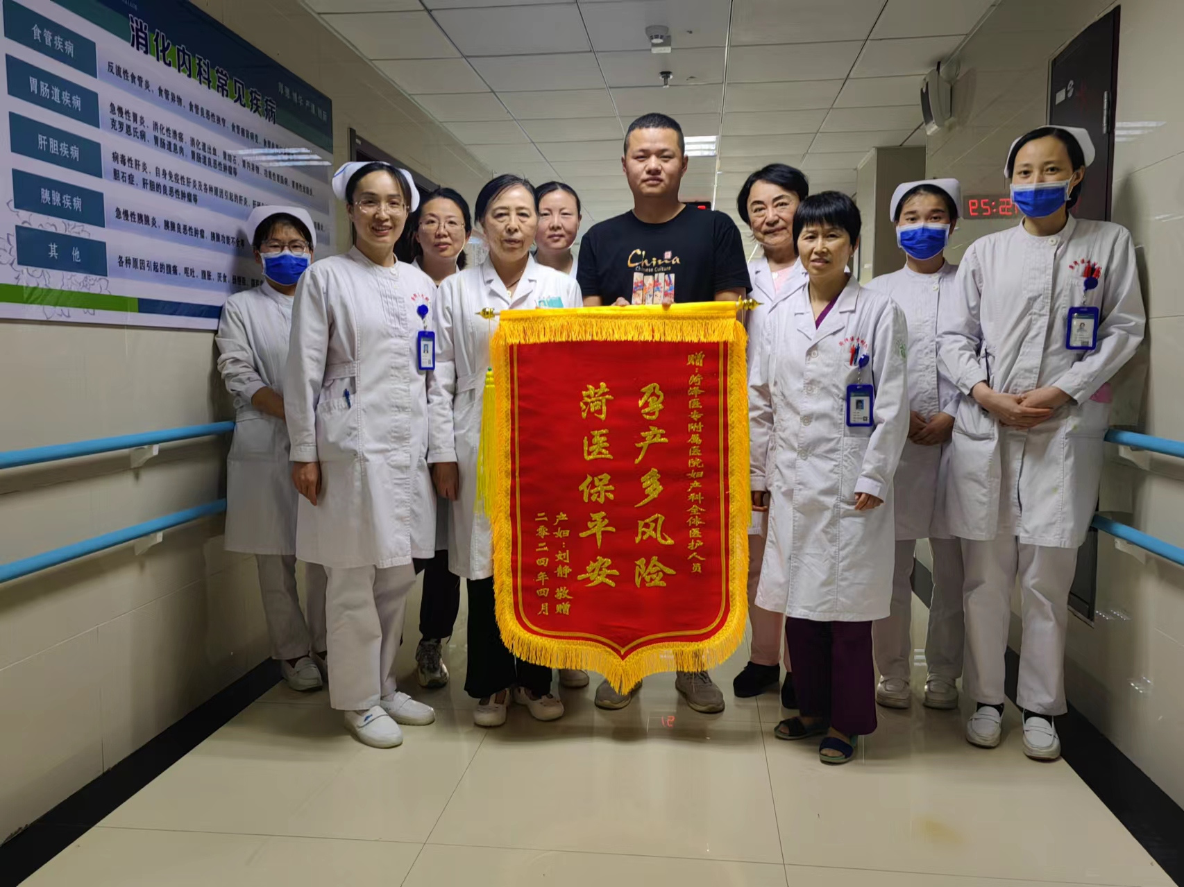 菏澤醫(yī)專附屬醫(yī)院