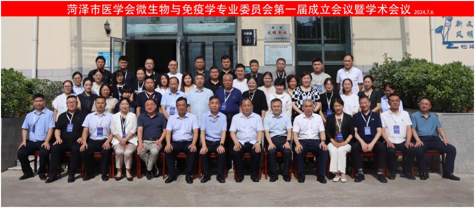 菏澤醫(yī)專(zhuān)附屬醫(yī)院