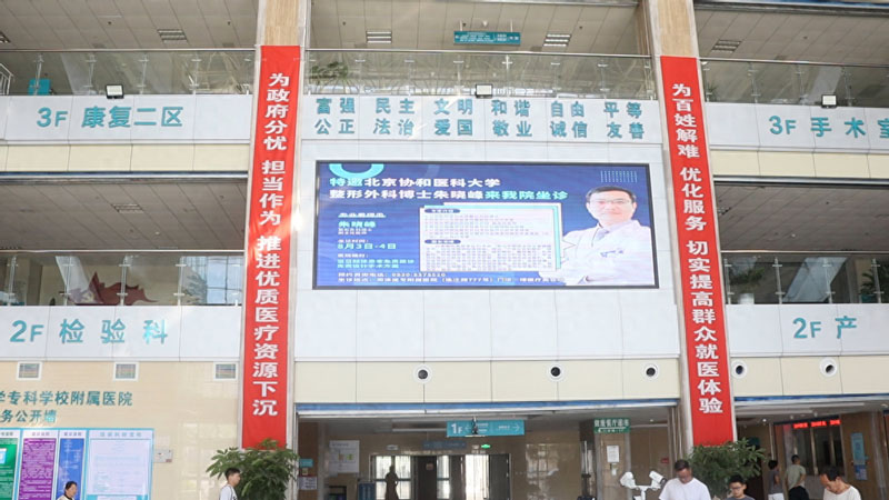 菏澤醫(yī)專附屬醫(yī)院