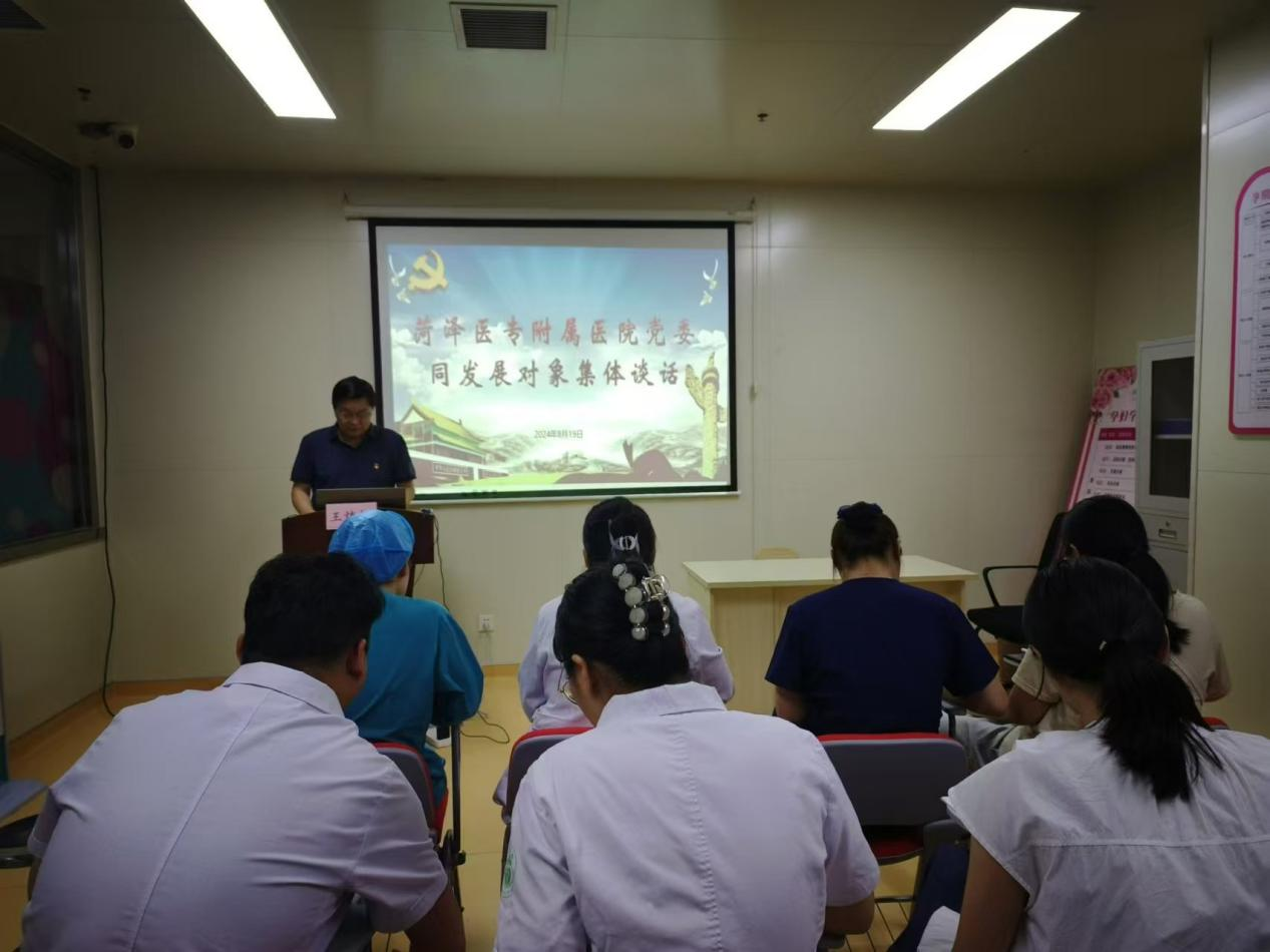 菏澤醫(yī)專附屬醫(yī)院