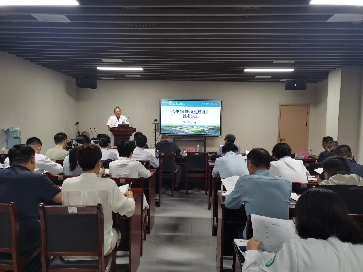 菏澤醫(yī)專附屬醫(yī)院