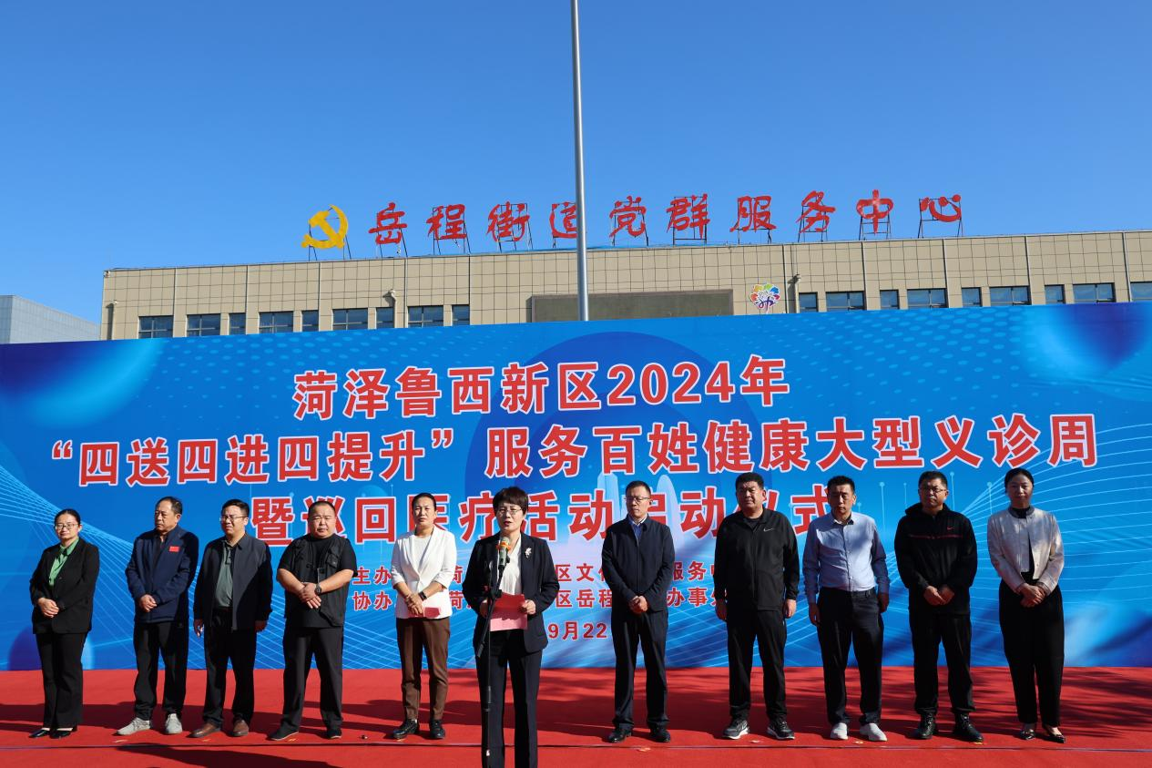 菏澤醫(yī)專附屬醫(yī)院