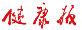 菏澤醫(yī)專(zhuān)附屬醫(yī)院