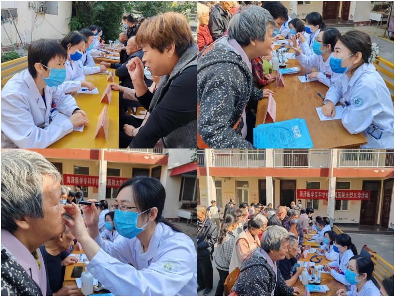 菏澤醫(yī)專(zhuān)附屬醫(yī)院