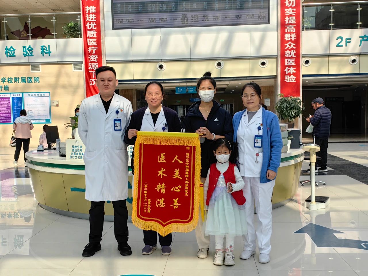 菏澤醫(yī)專附屬醫(yī)院