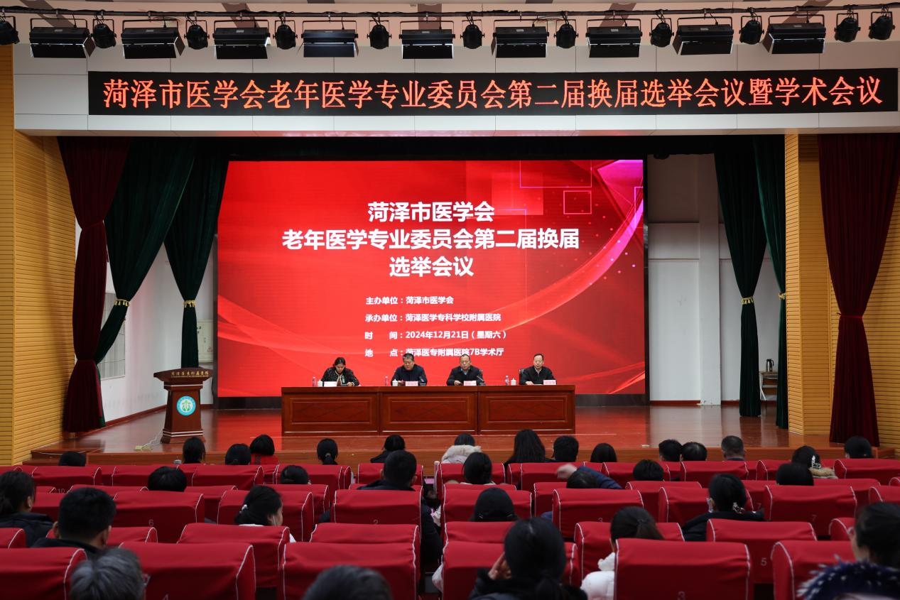 菏澤醫(yī)專附屬醫(yī)院