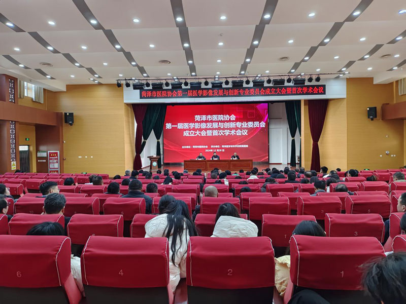 菏澤醫(yī)專附屬醫(yī)院