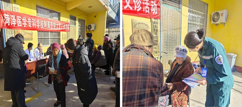 菏澤醫(yī)專附屬醫(yī)院