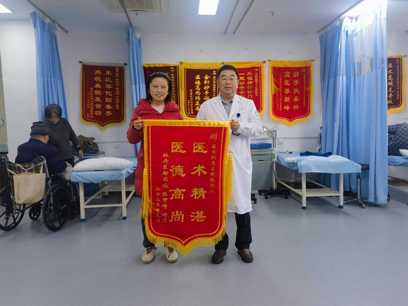 菏澤醫(yī)專附屬醫(yī)院