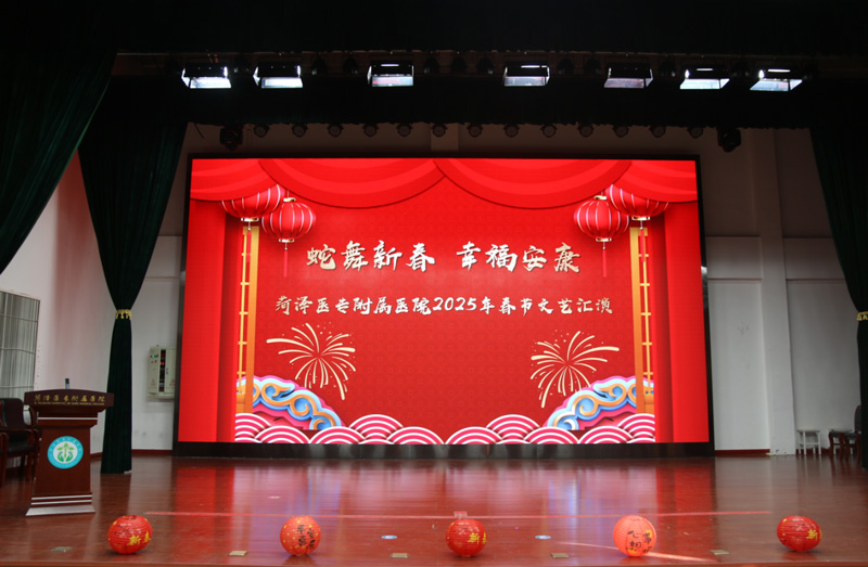 菏澤醫(yī)專(zhuān)附屬醫(yī)院