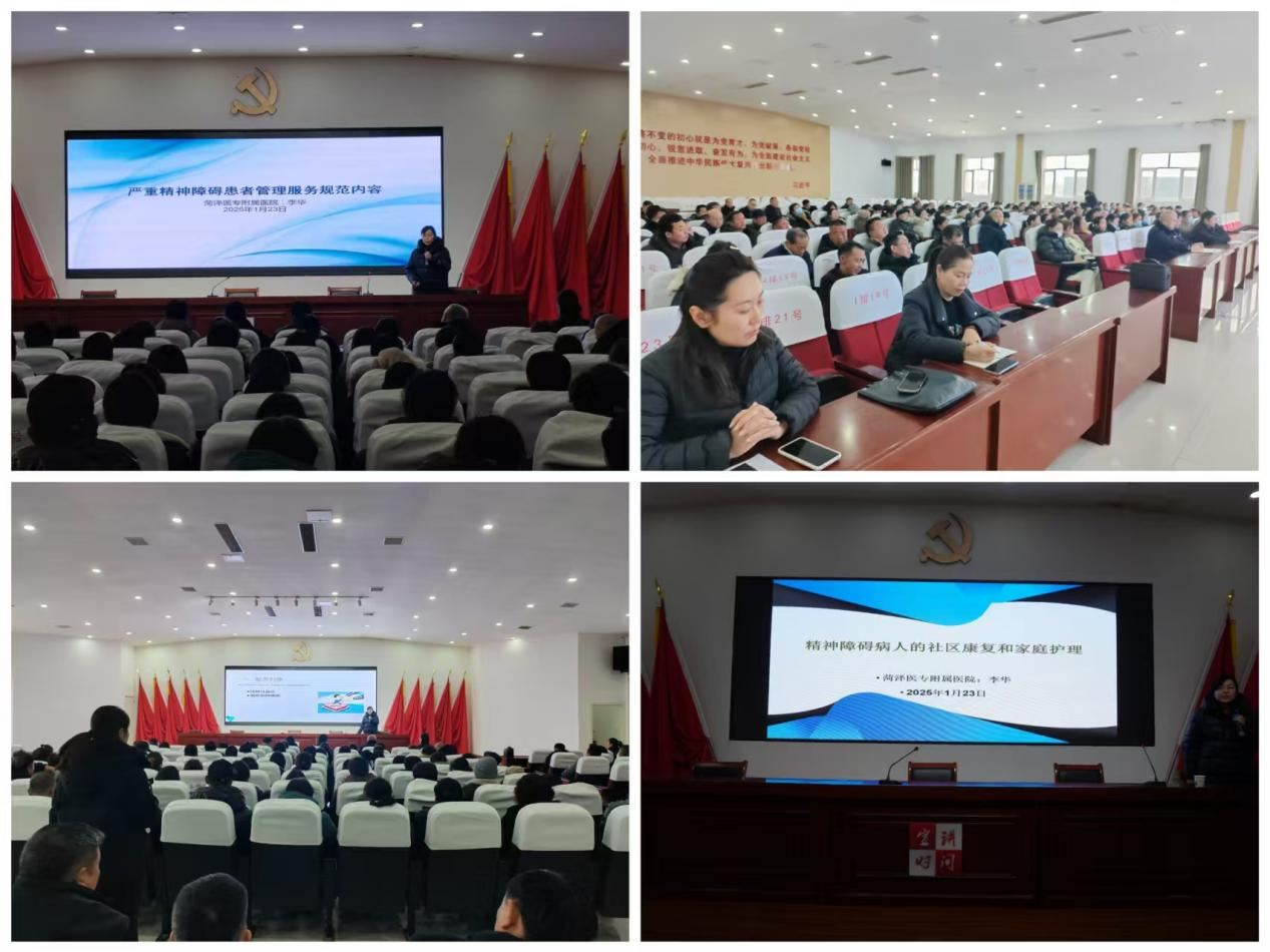 菏澤醫(yī)專(zhuān)附屬醫(yī)院