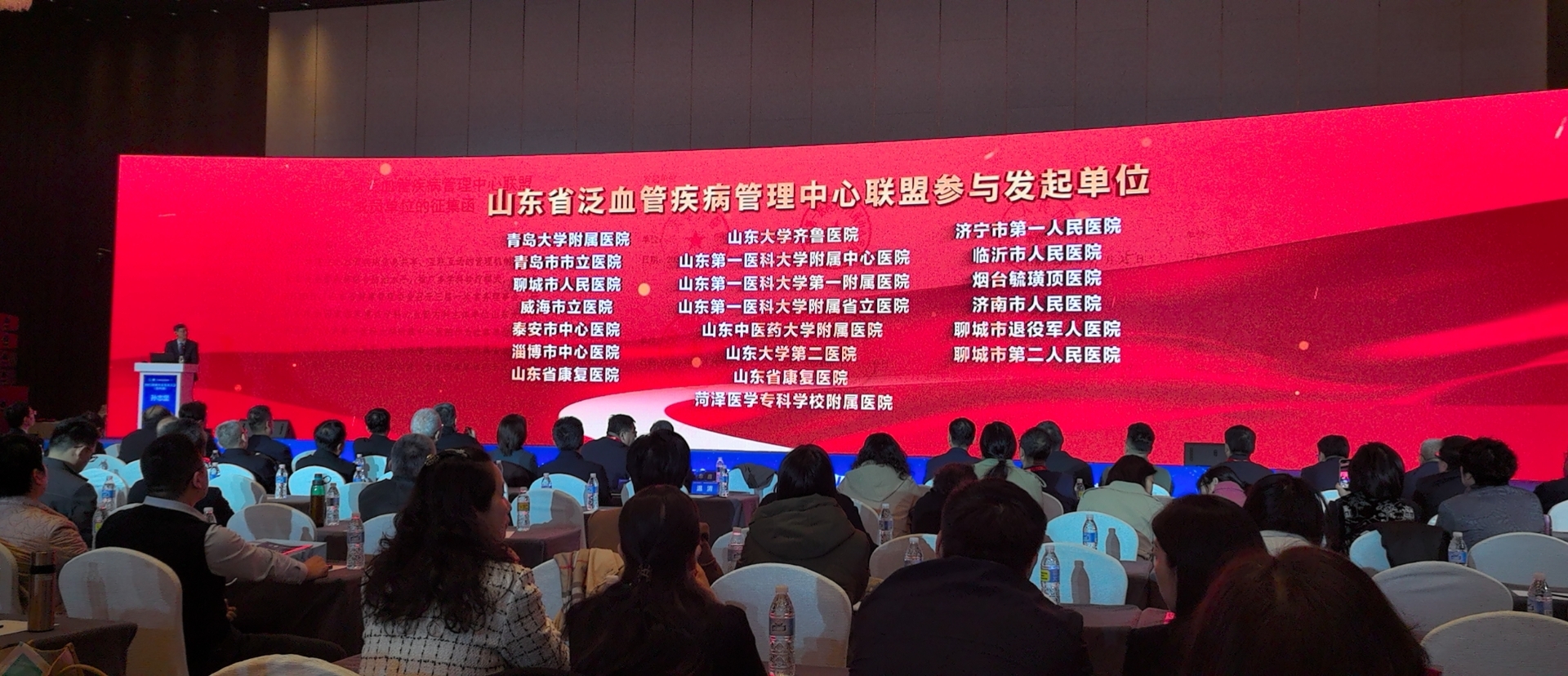 菏澤醫(yī)專附屬醫(yī)院