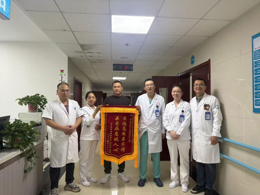 菏澤醫(yī)專附屬醫(yī)院