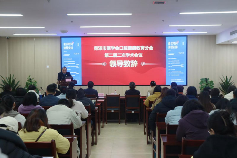 菏澤醫(yī)專附屬醫(yī)院