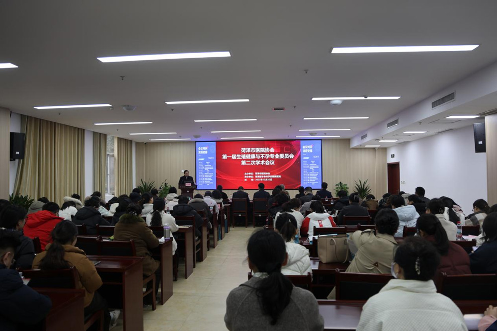 菏澤醫(yī)專(zhuān)附屬醫(yī)院