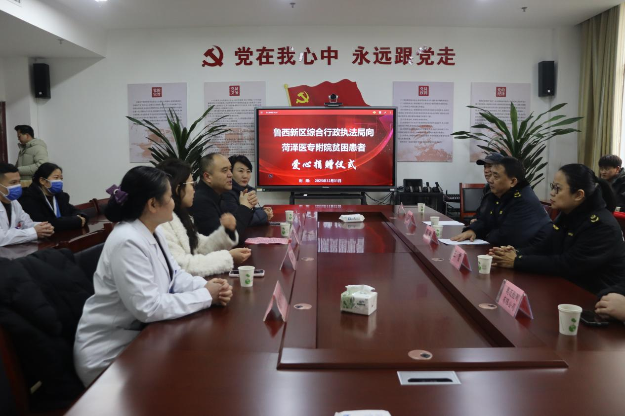 菏澤醫(yī)專附屬醫(yī)院